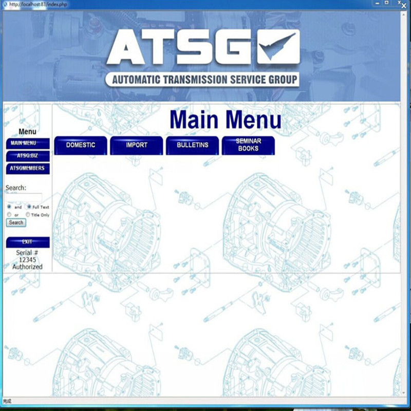 Free install ATSG 2017 auto re – обзор и цена Auto Repair Shop For Transmissions